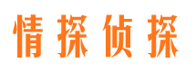 綦江外遇调查取证